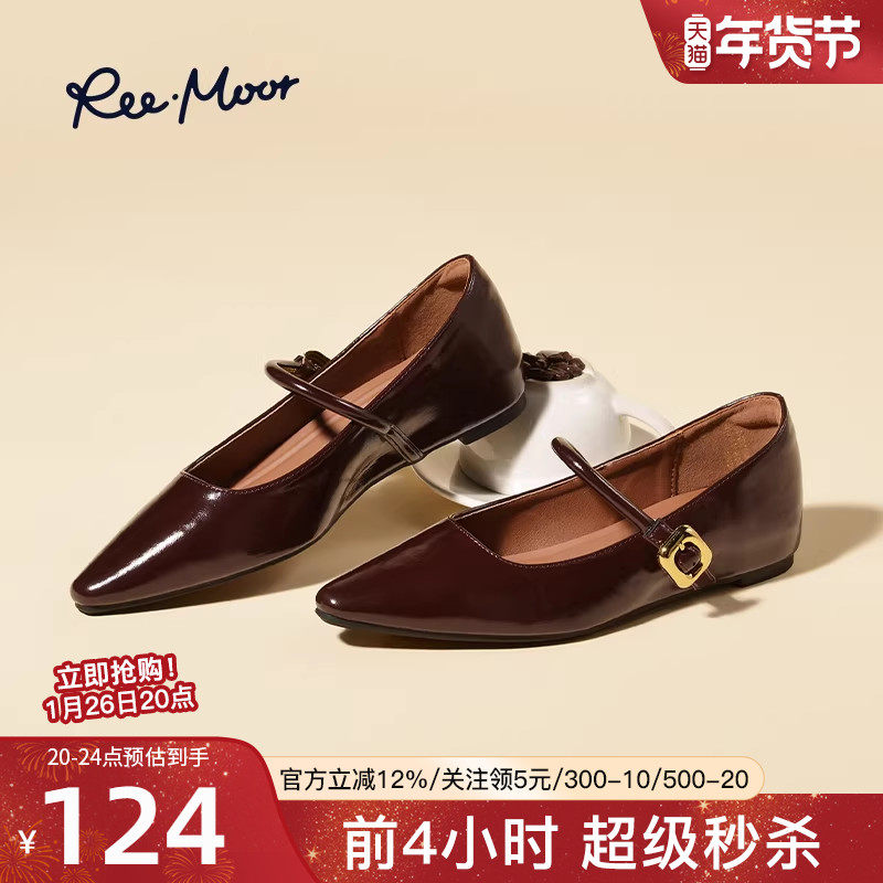 reemoor2026新款法式内增高复古玛丽珍鞋女尖头浅口平底单鞋睿慕,女鞋,玛丽珍鞋,淘宝优惠券,粉丝福利购,淘宝优惠卷