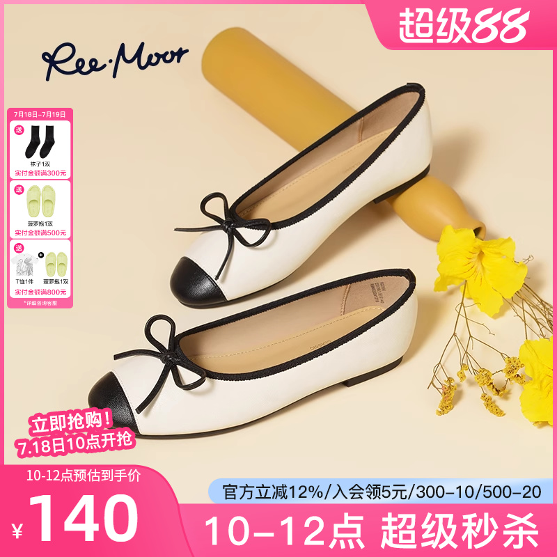 reemoor2025秋季新款圆头浅口单鞋平底鞋玛丽珍鞋复古蝴蝶