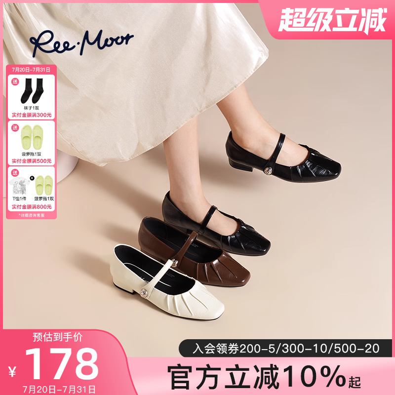 reemoor睿慕玛丽珍女鞋