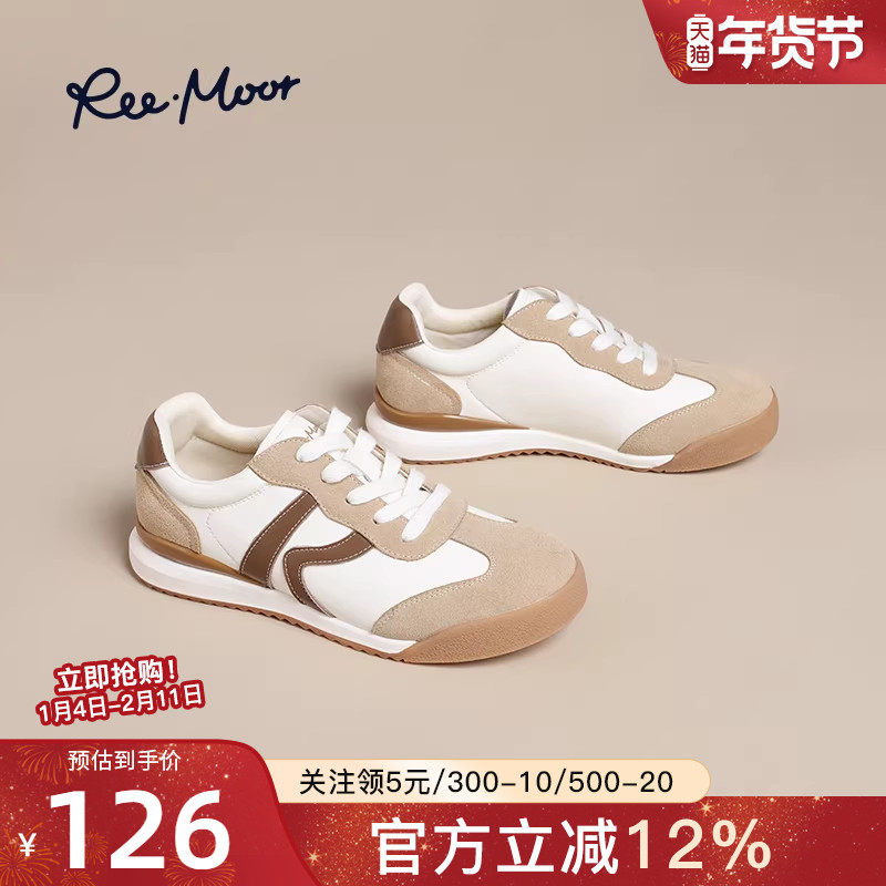 REEMOOR睿慕2026春秋新款时尚德训鞋平底厚底运动休闲板鞋女鞋,女鞋,德训鞋,淘宝优惠券,粉丝福利购,淘宝优惠卷