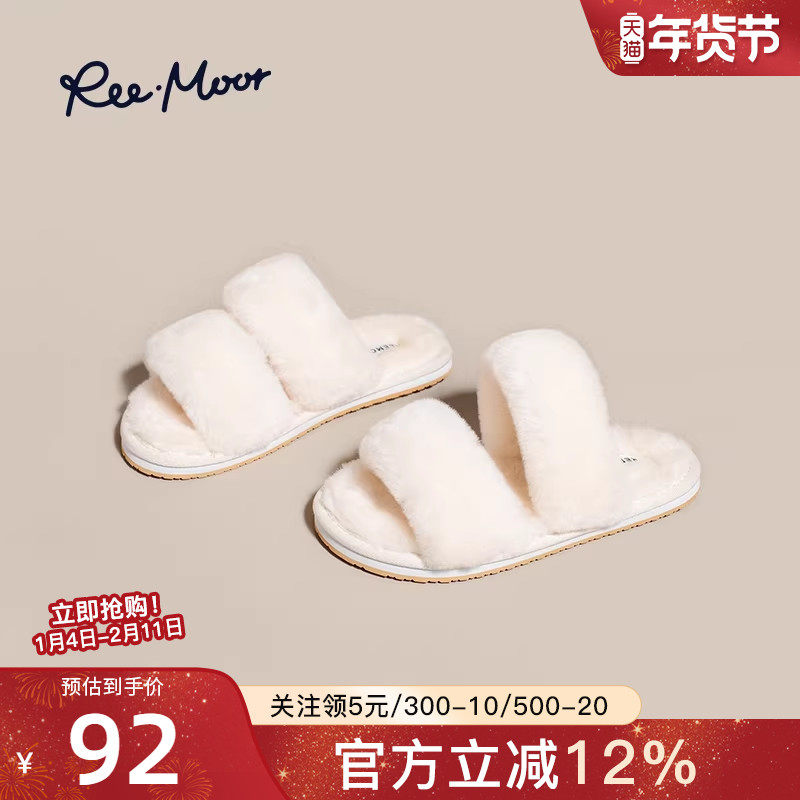 REEMOOR睿慕2025秋冬新款毛绒拖鞋一字带加绒毛毛拖鞋女外穿女鞋,女鞋,毛毛鞋,淘宝优惠券,粉丝福利购,淘宝优惠卷