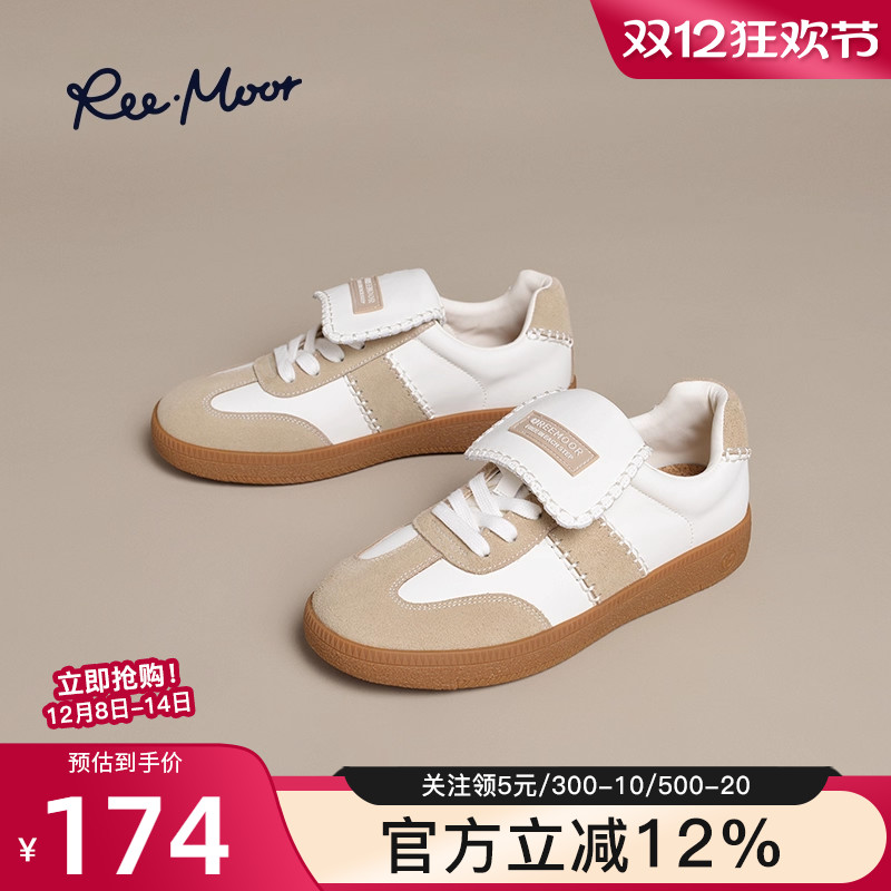 REEMOOR睿慕2024年新款