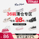 女鞋 粗跟单鞋 女断码 品牌反季 reemoor36码 清仓 睿慕百搭尖头凉鞋