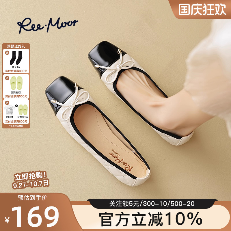 reemoor蛋卷鞋小香风舒适软底