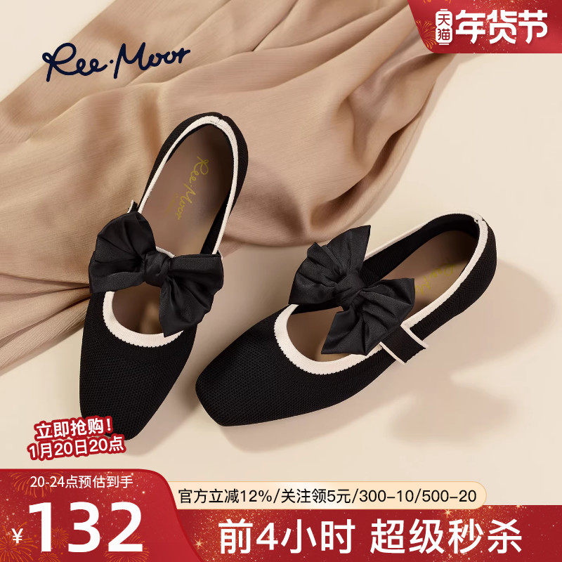 reemoor2026春夏新款法式复古方头蝴蝶结玛丽珍鞋女平底单鞋睿慕,女鞋,玛丽珍鞋,淘宝优惠券,粉丝福利购,淘宝优惠卷