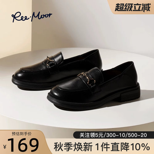 REEMOOR一脚蹬厚底乐福鞋