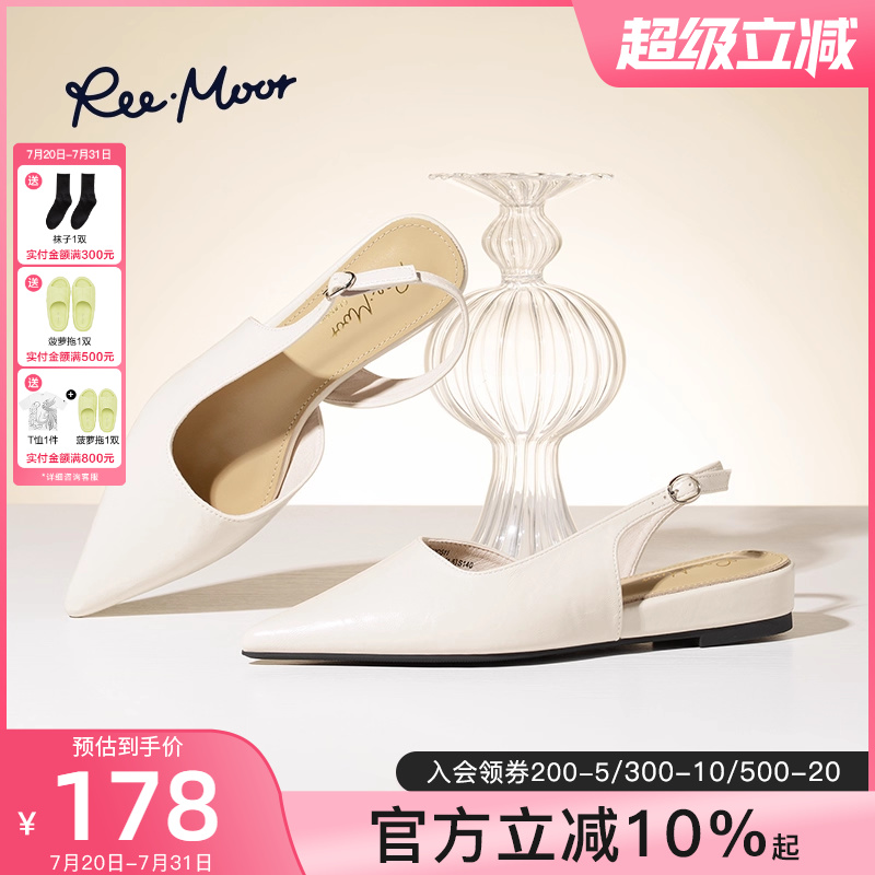 reemoor2025新款法式尖头坡跟单鞋女交叉带扣真皮浅口半拖
