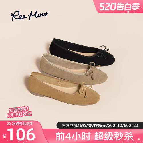 reemoor浅口软底平底单鞋复古
