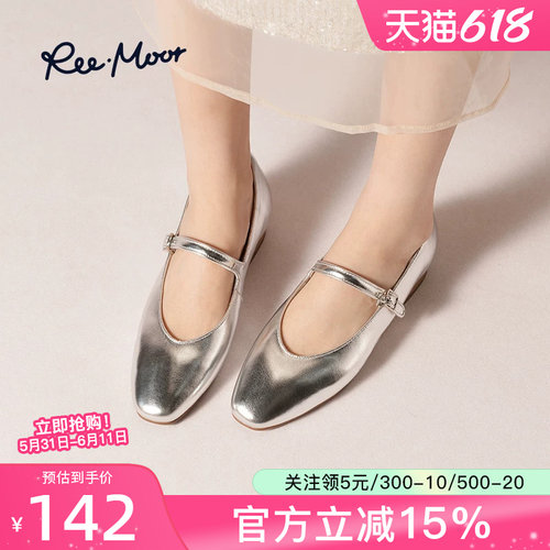 REEMOOR新中式国风刺绣玛丽珍鞋