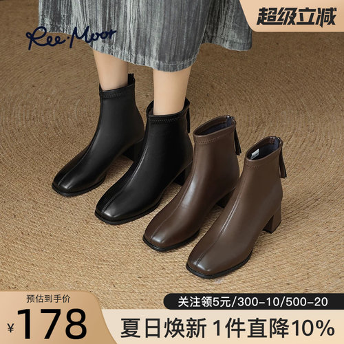 reemoor睿慕粗跟时装靴