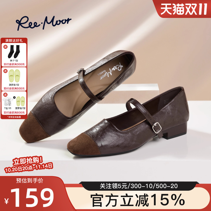 remoor法式复古方头双扣带凉鞋