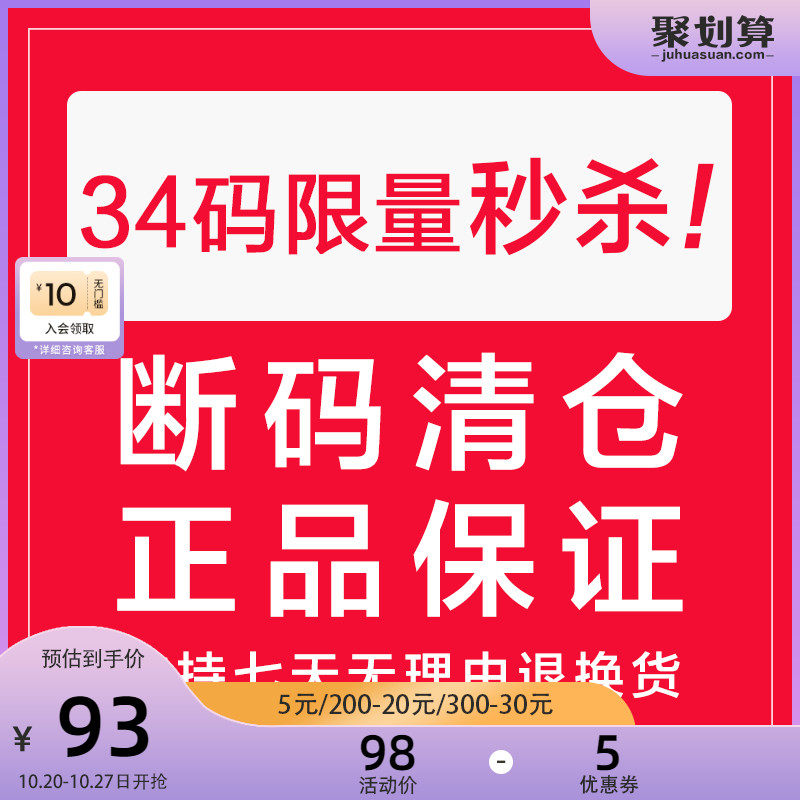 reemoor睿慕2022年春季百搭船鞋蛋卷淺口尖頭平底單鞋女軟底軟皮在類目 女鞋, 低幫鞋中 - 來自Buy2taobao.com提供專業的淘寶代購服務