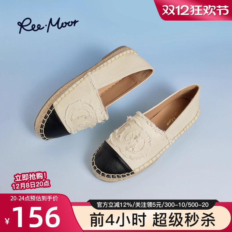 reemoor单鞋休闲渔夫鞋
