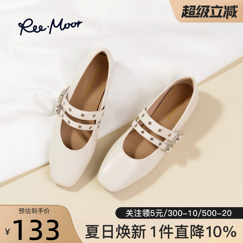 remoor法式复古方头铆钉玛丽珍鞋