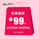 reemoor睿慕会员福利盲盒 随机发 3件199元 福袋 1件99 2件159