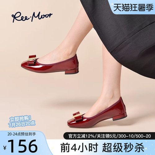 REEMOOR职业小香风方扣平底鞋