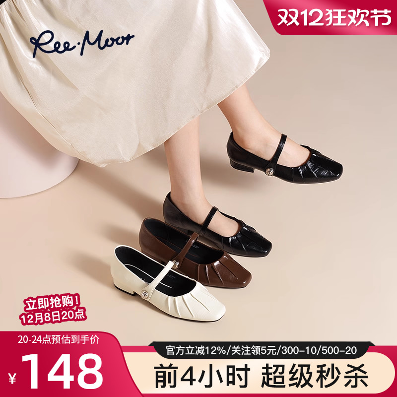 reemoor晚晚风玛丽珍女鞋2025年秋季新款粗跟法式单鞋浅口睿慕