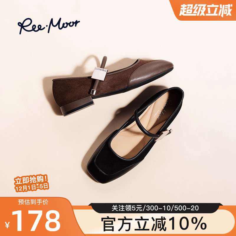 reemoor睿慕玛丽珍女鞋