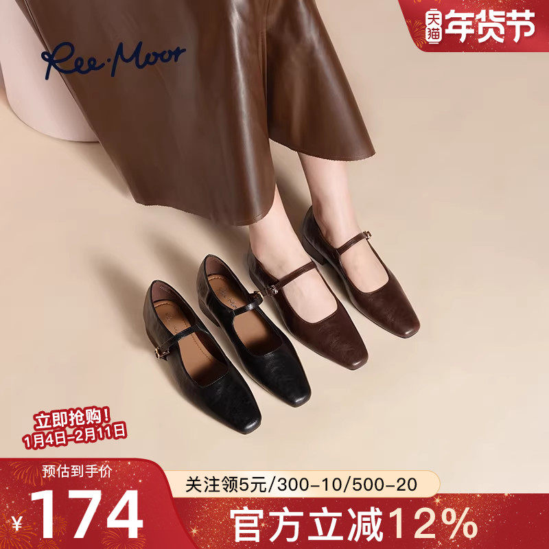 reemoor法式晚晚风气质单鞋女2026年新款通勤玛丽珍鞋韩版睿慕,女鞋,玛丽珍鞋,淘宝优惠券,粉丝福利购,淘宝优惠卷