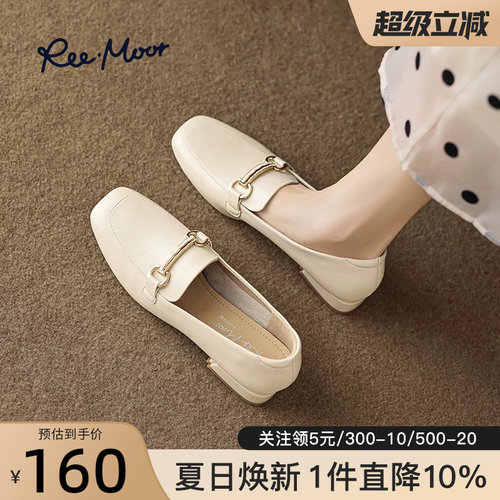 REEMOOR厚底简约乐福鞋