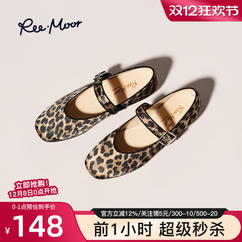 REEMOOR豹纹一字扣带平底玛丽