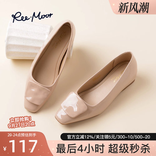 reemoor睿慕法式方头中跟单鞋