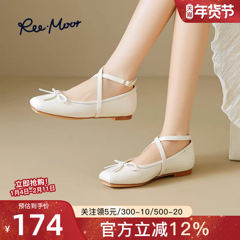 REEMOOR睿慕2026春夏新款蝴蝶结芭蕾玛丽珍鞋平底鞋浅口单鞋淑女,女鞋,玛丽珍鞋,淘宝优惠券,粉丝福利购,淘宝优惠卷