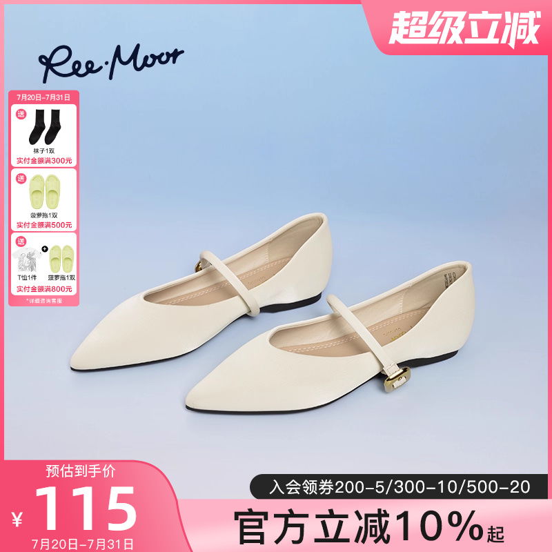 reemoor尖头平底单鞋女新款设计感小众气质玛丽珍配裙法式睿慕