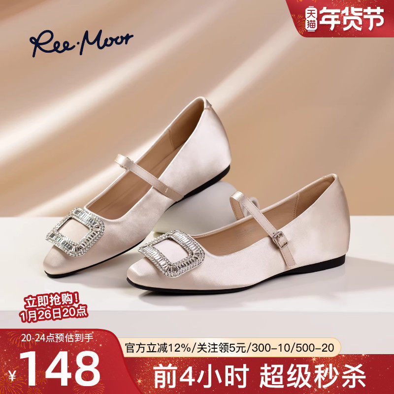 reemoor2026春夏新款法式水钻方扣玛丽珍女鞋复古平底单鞋睿慕,女鞋,玛丽珍鞋,淘宝优惠券,粉丝福利购,淘宝优惠卷