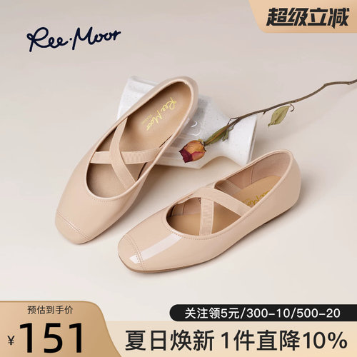 reemoor方头绑带玛丽珍平底鞋