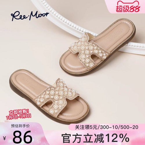 reemoor睿慕平底日常休闲拖鞋