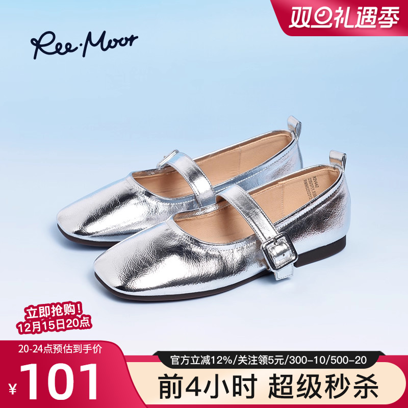 reemoor银色玛丽珍鞋女2025年秋季新款一字带软底软面单鞋睿慕