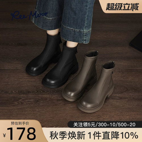 reemoor睿慕休闲时装靴