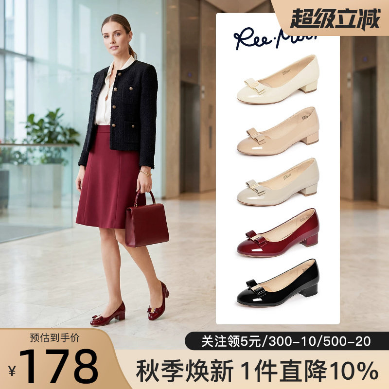 REEMOOR单鞋舒适气质跟鞋婚鞋图片