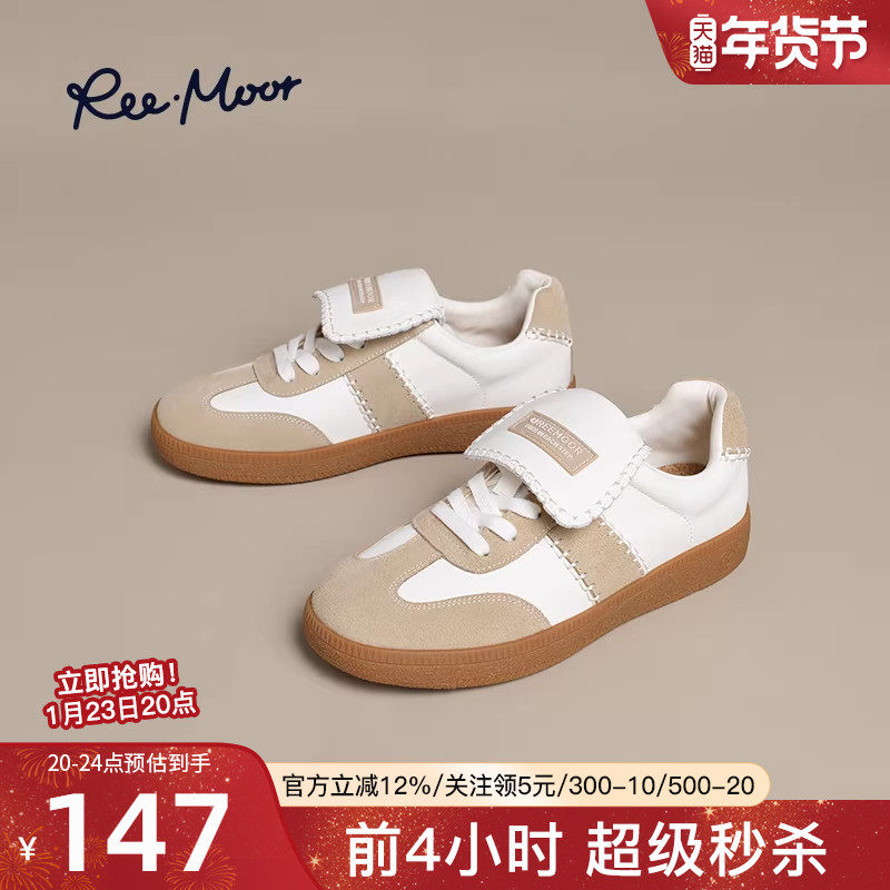 REEMOOR睿慕2026年新款春秋平底鞋帆布厚底德训鞋运动休闲板鞋,女鞋,德训鞋,淘宝优惠券,粉丝福利购,淘宝优惠卷