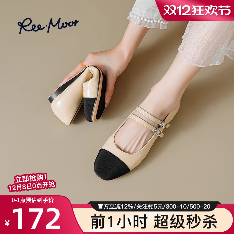 REEMOOR2025春季新款平底单鞋