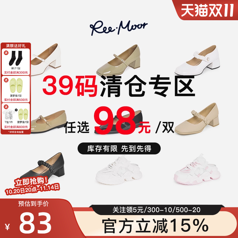 39码特价百搭平底单鞋凉拖鞋女