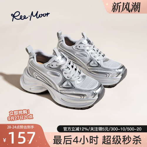 reemoor睿慕老爹鞋运动鞋