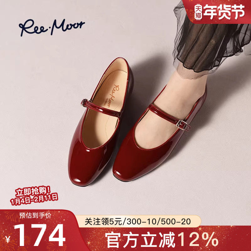 REEMOOR睿慕2026春夏新款新中式国风刺绣玛丽珍鞋女显瘦平底单鞋,女鞋,玛丽珍鞋,淘宝优惠券,粉丝福利购,淘宝优惠卷