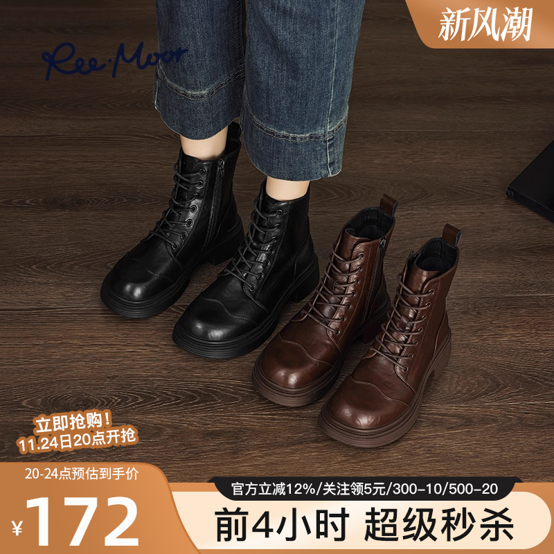 reemoor睿慕马丁靴厚底