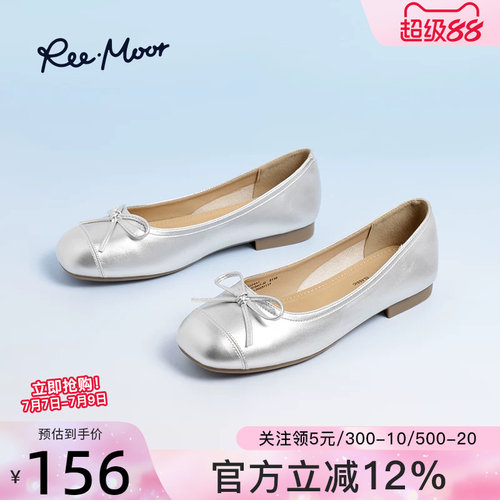reemoor睿慕单鞋通勤平底鞋