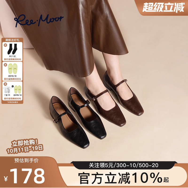 reemoor睿慕玛丽珍鞋单鞋