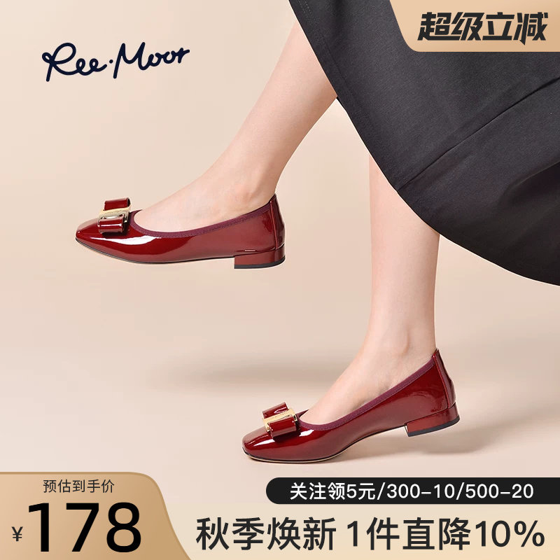 REEMOOR职业小香风方扣平底鞋图片