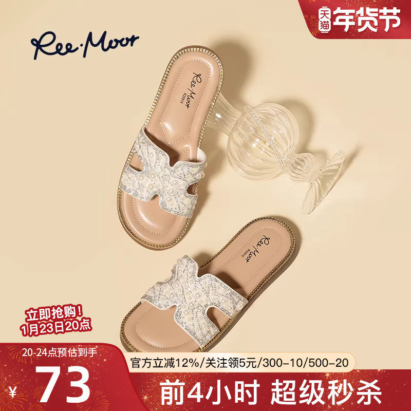 reemoor水钻凉拖鞋女2026年夏季新款外穿时尚百搭平底鞋软底睿慕,女鞋,休闲凉鞋,淘宝优惠券,粉丝福利购,淘宝优惠卷