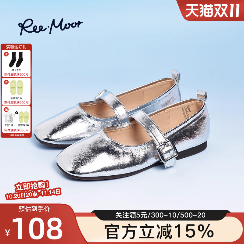 reemoor睿慕玛丽珍鞋单鞋