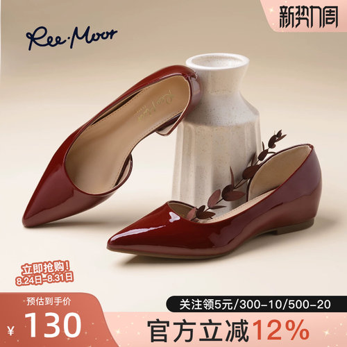 reemoor睿慕漆皮尖头低跟单鞋