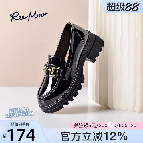 REEMOOR厚底学院乐福鞋