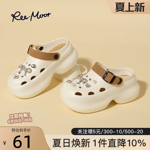reemoor2026新款厚底洞洞鞋女软底海边沙滩鞋懒人包头凉拖鞋睿慕