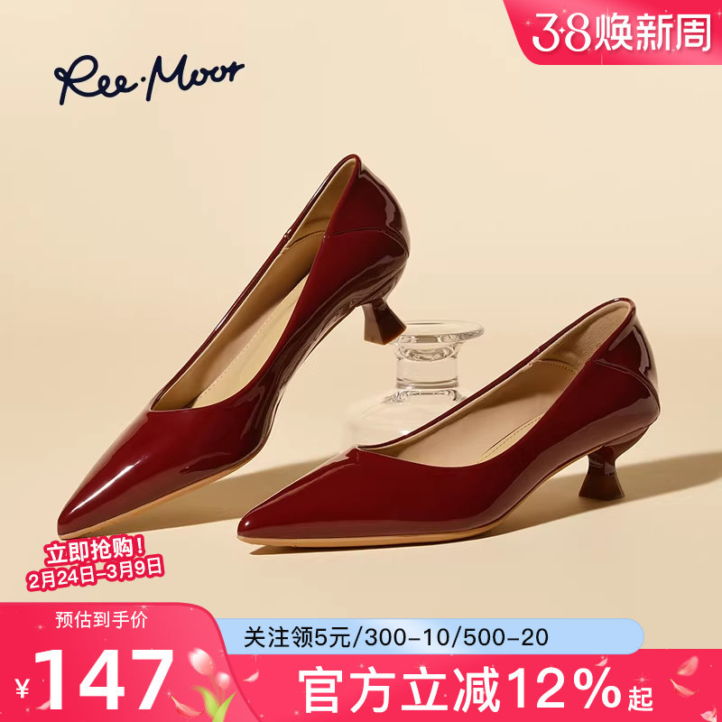 reemoor2026新款尖头浅口细跟单鞋气质百搭职业工作鞋高跟鞋女鞋