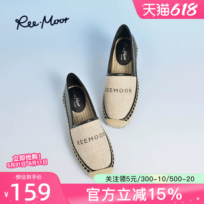 reemoor草编渔夫鞋2026年春秋新款百搭懒人鞋软底单鞋一脚蹬睿慕